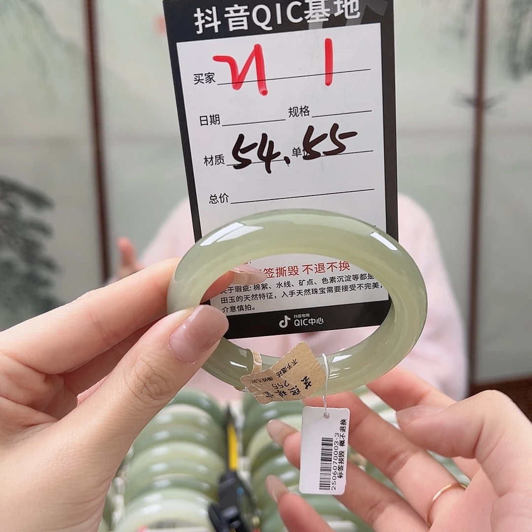 和田玉未镶嵌手镯