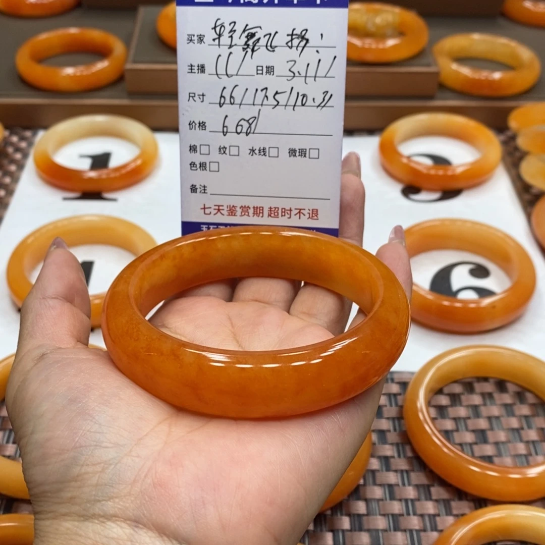 石英质玉（黄龙玉）手镯未镶嵌轻**扬