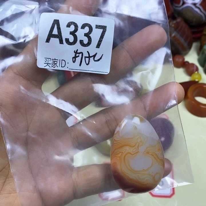 玛瑙/玉髓未镶嵌珠宝半成品腊*梅