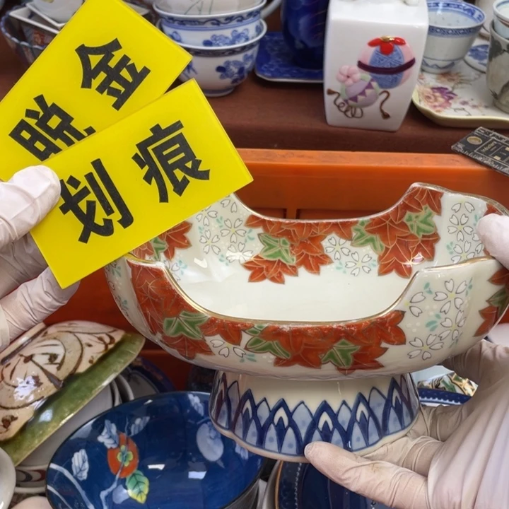 陶他家瓷器真美…开播了