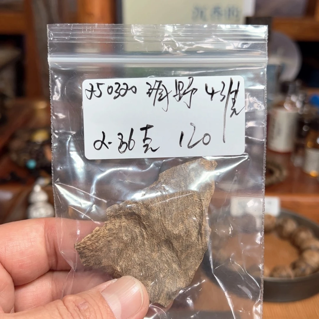 木伍 250320 海野 重约 2.86