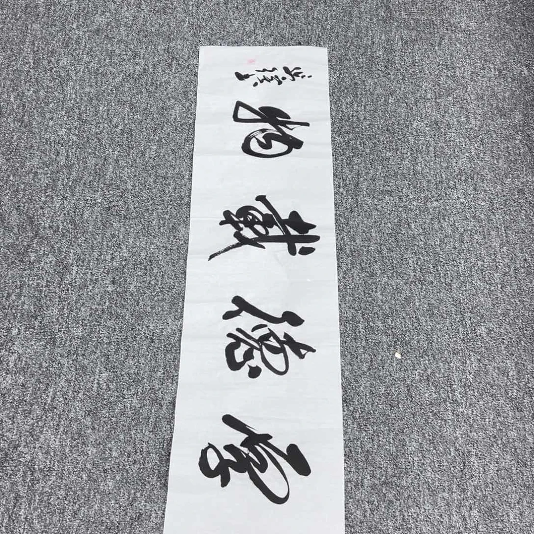 顺***水国画国画作品展览