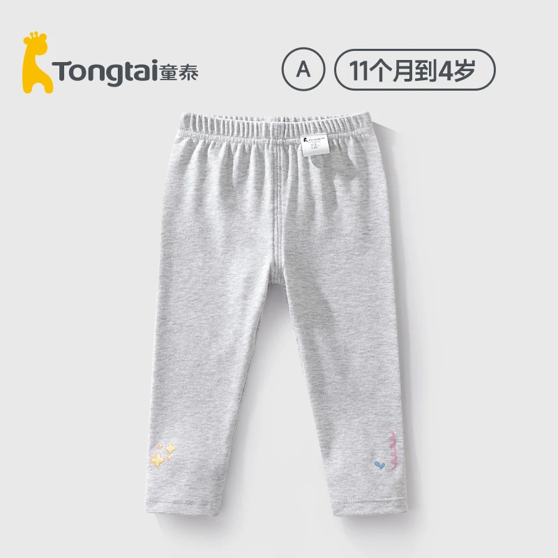 童泰打底裤儿童四季长裤宝宝休闲裤小童公主裤子莫代尔薄款女童