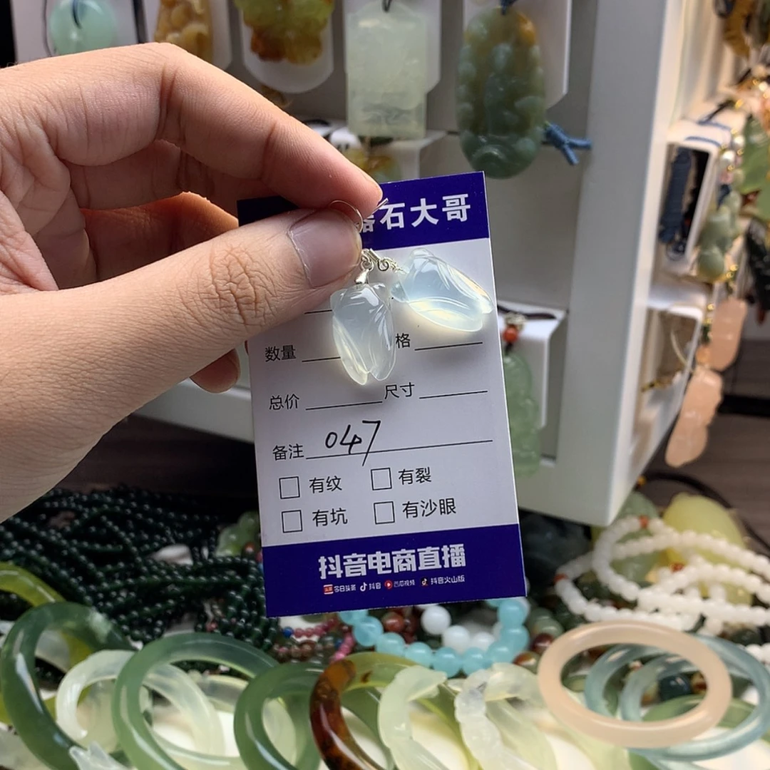 【闪购商品】蛇纹石玉未镶嵌颈饰