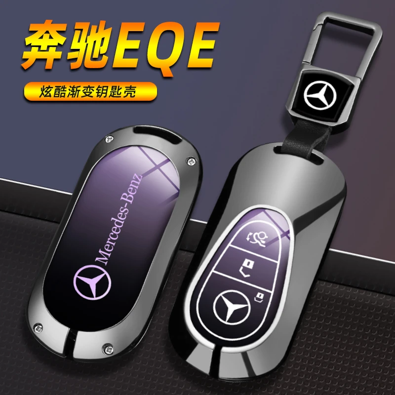 适用2025款奔驰EQE钥匙套EQE500专用22款EQE350高级感汽车壳包扣