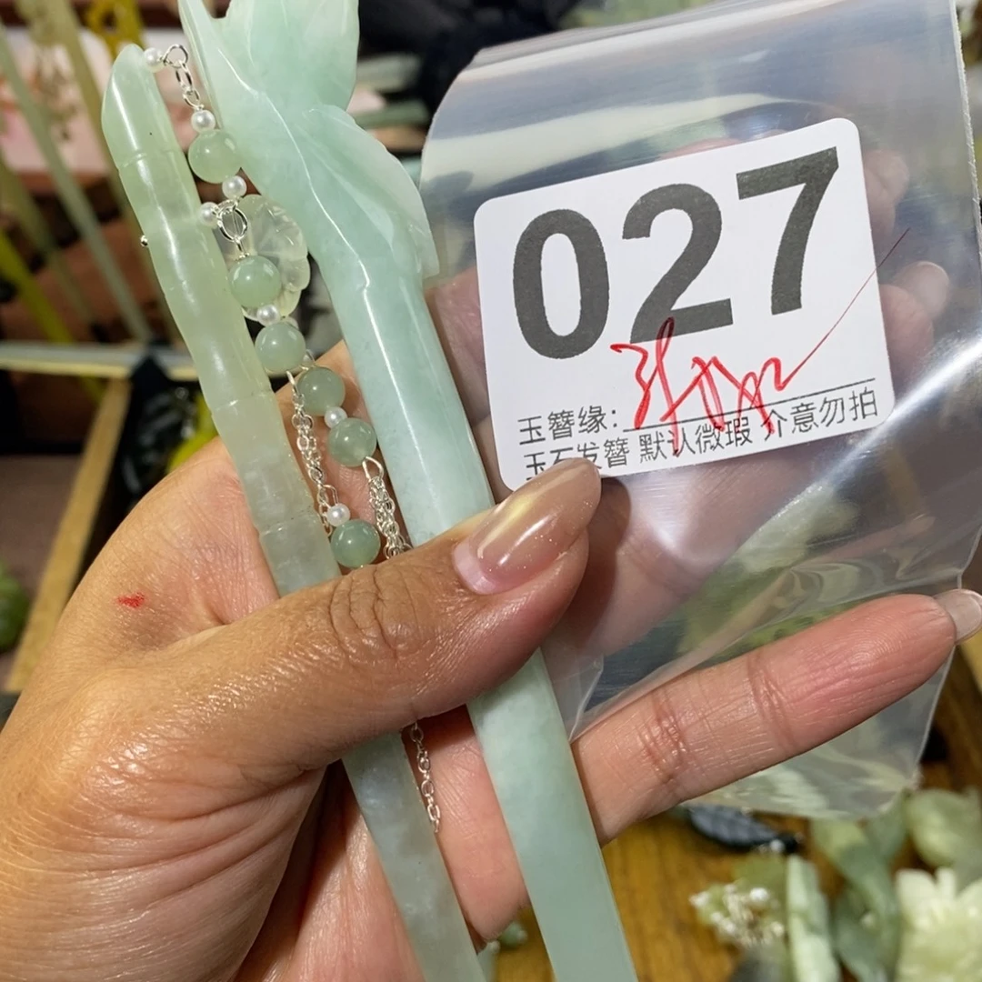 ****娃蛇纹石玉未镶嵌发饰