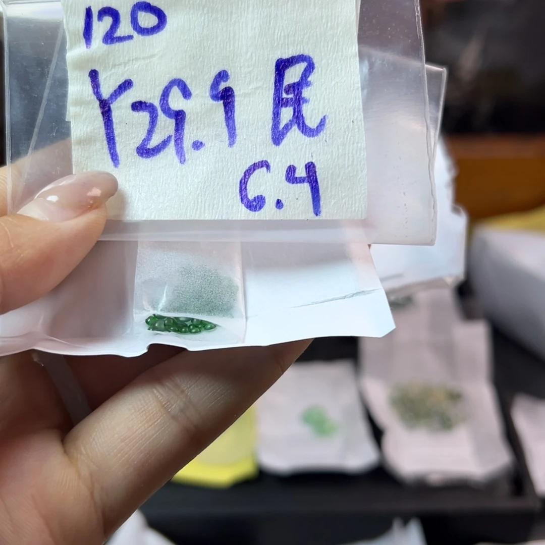 【闪购商品】定制翡翠未镶嵌民**民翡翠