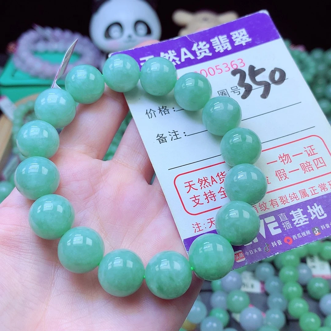 翡翠未镶嵌毛衣链13+
