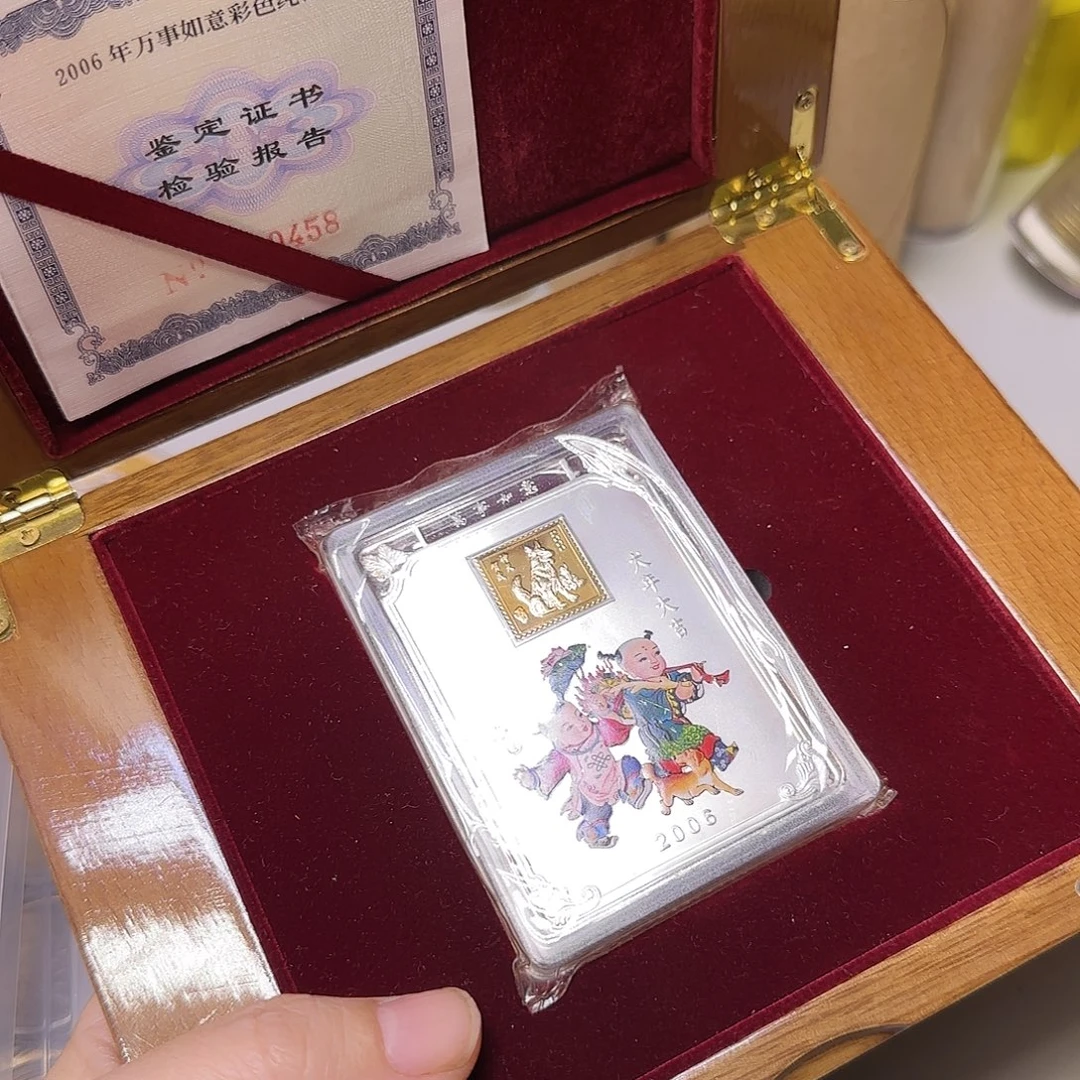 红***6一个银纪念章福利出