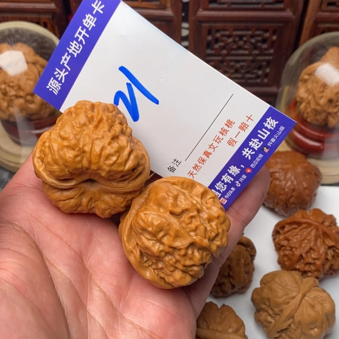 吊坠文玩核桃核桃一对