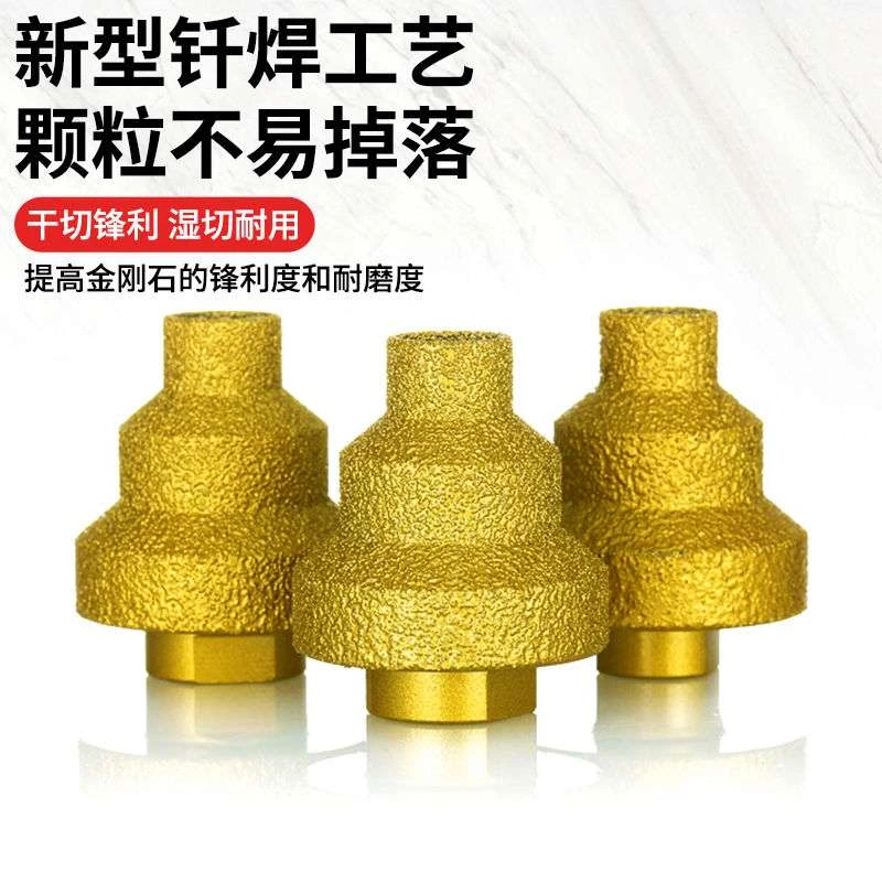 钎焊宝塔钻头阶梯扩孔倒角器金刚石瓷砖开孔器角磨机钻头石材打孔