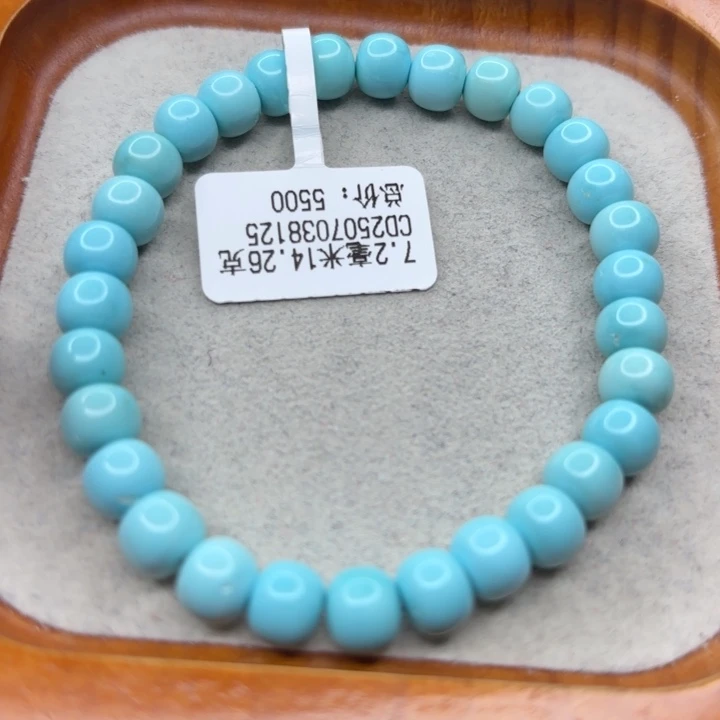 绿松石未镶嵌手链