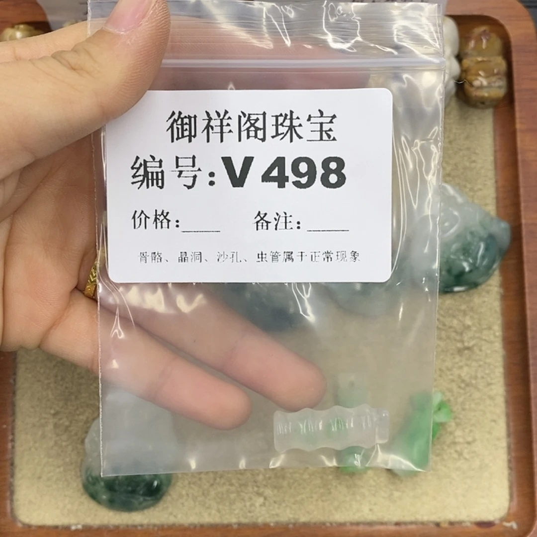 硅化珊瑚（珊瑚玉）颈饰未镶嵌虾*