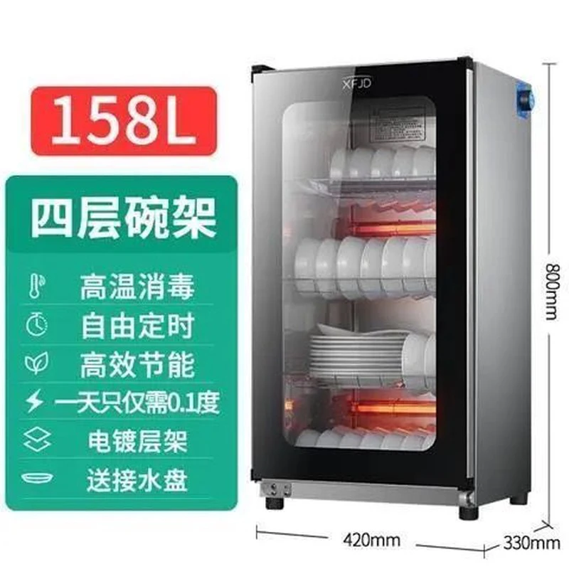 新款消毒柜商用双门立式大容量不锈钢酒店厨房餐饮饭店消毒碗柜