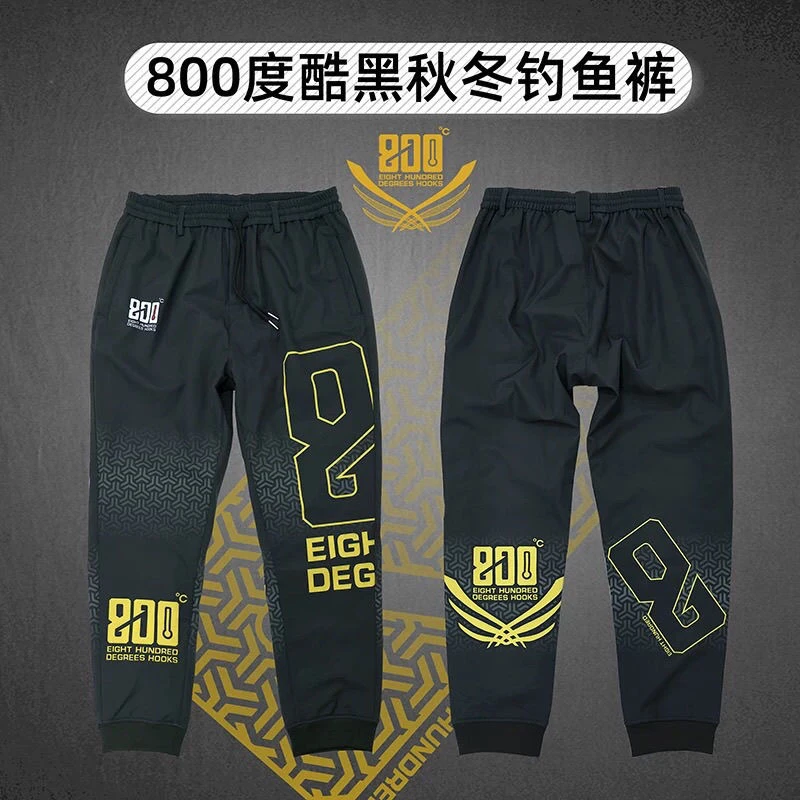 酷黑8字款秋冬加绒钓鱼冲锋裤防水实用