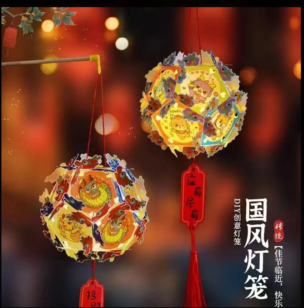 【两个装】中秋绣球花灯