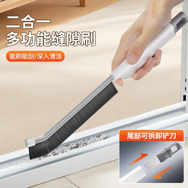 二合一多功能缝隙刷家用卫生间带刮刀细缝刷厨房瓷砖死角清洁刷