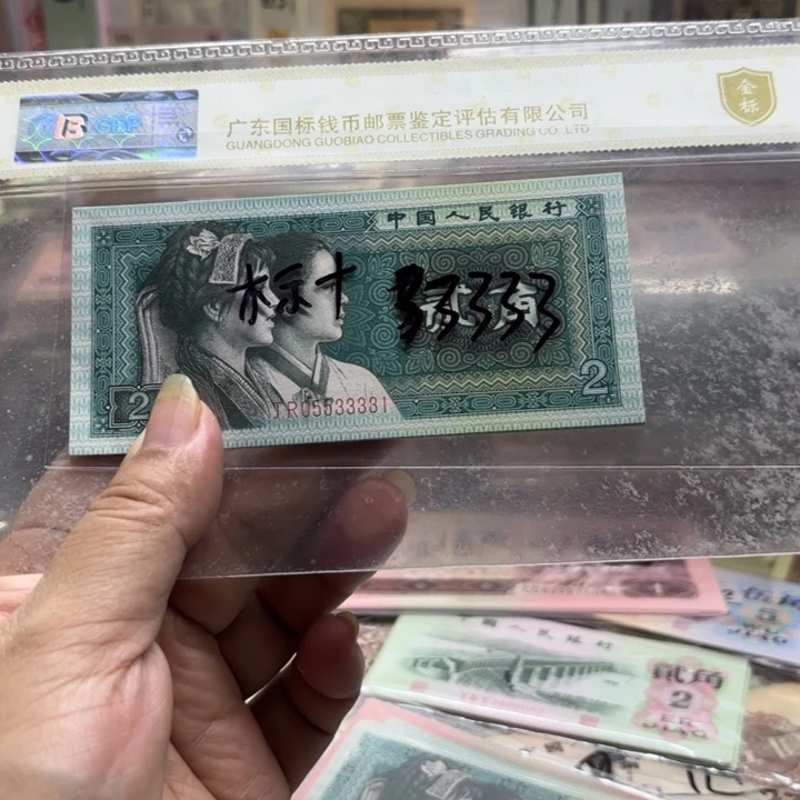 8002,标十5个3,带数三———-