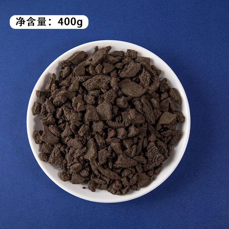 【福利】三袋装奥饼干碎商用蛋糕装饰巧克力彩雪花冰烘焙