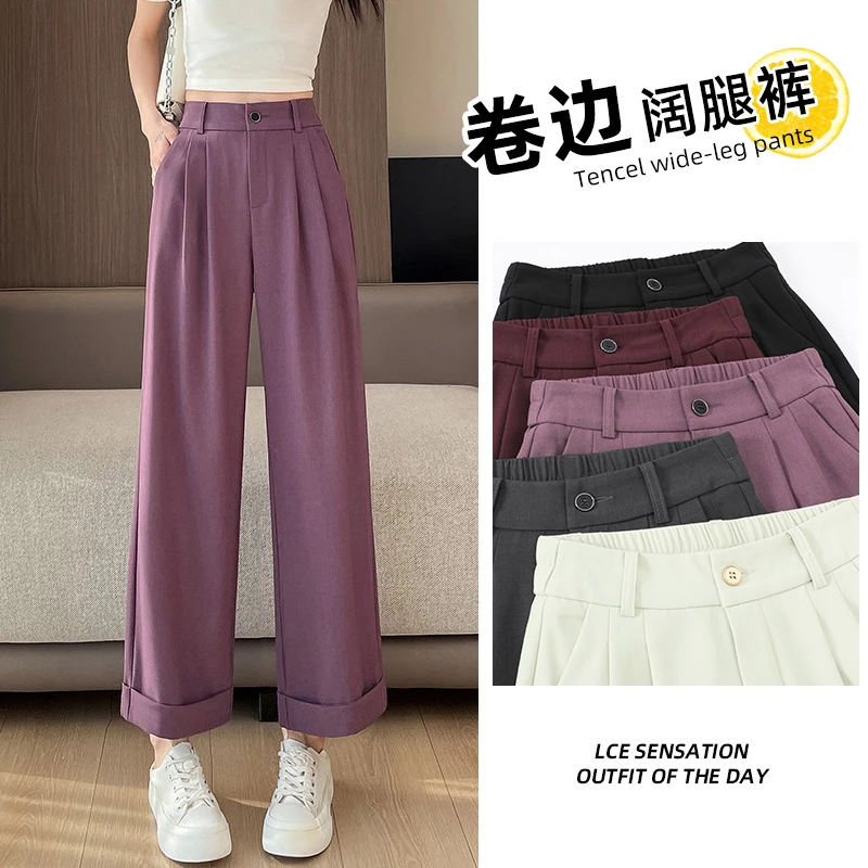 高腰阔腿西装裤女款2025新款春秋夏宽松小个子卷边窄版九分直筒裤