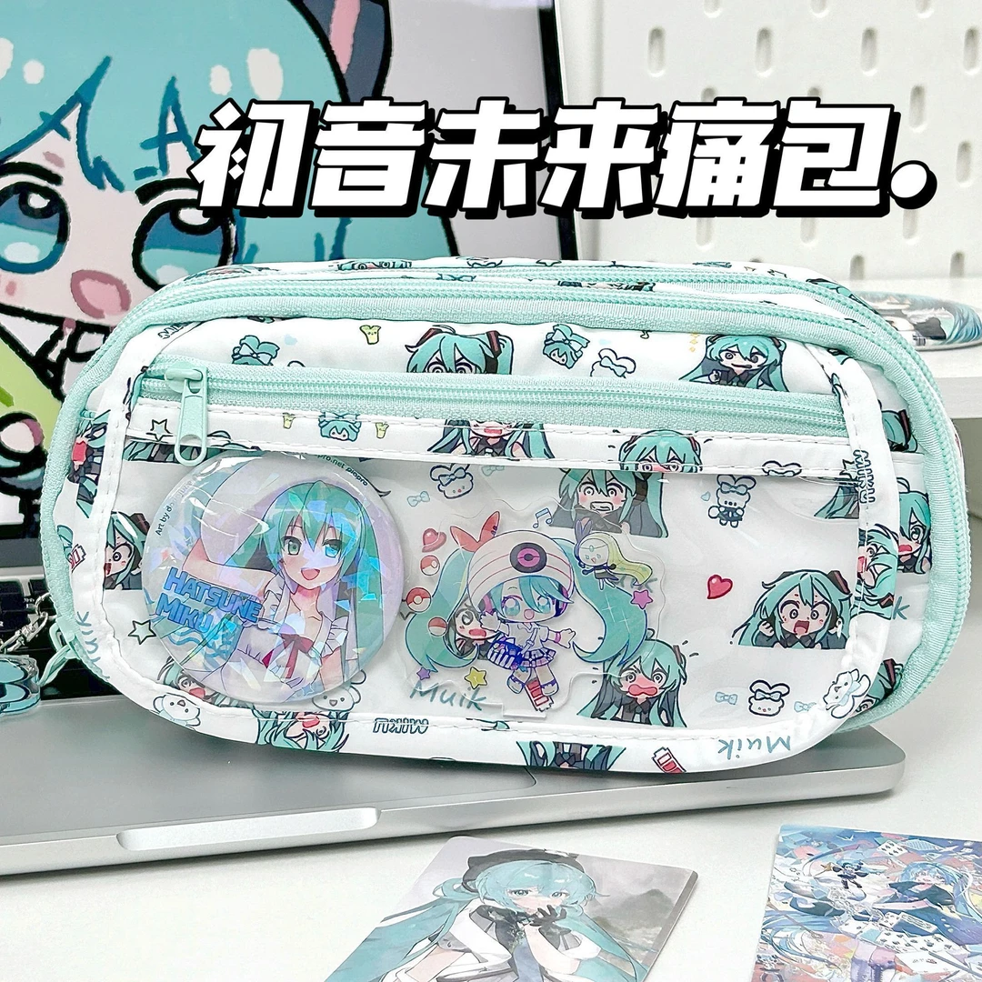 初音未来Miku痛包高颜值大容量透明女生可爱2025高颜值笔袋