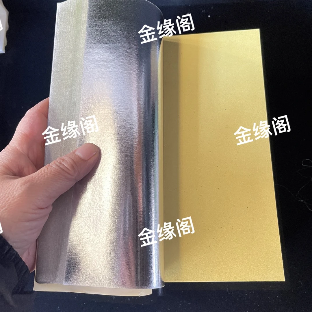 上海金银色 手工折纸无膜环保双面黄折叠纯手工折纸（送袋子）990张