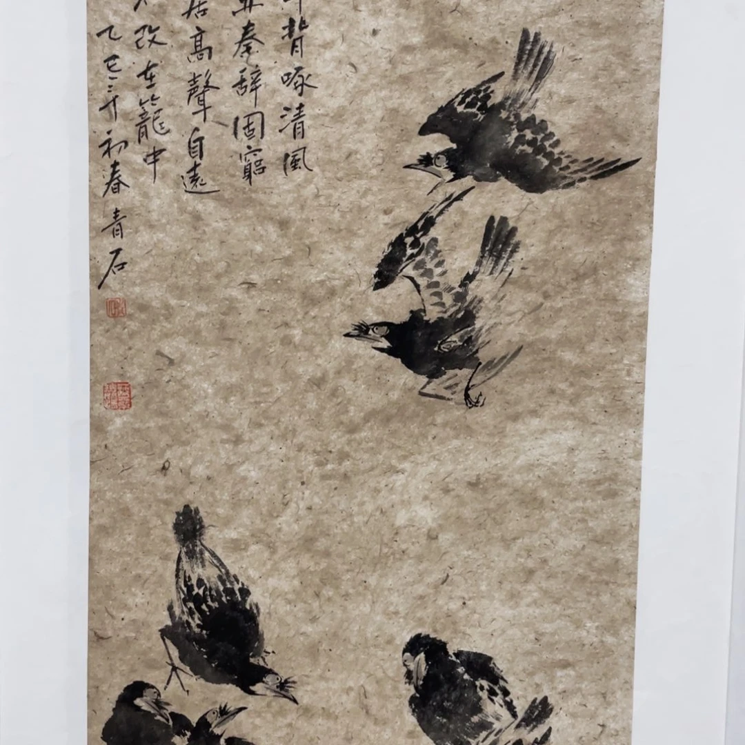 国画老师老师老师