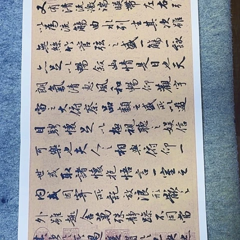 兰亭集序行书四尺对开作品