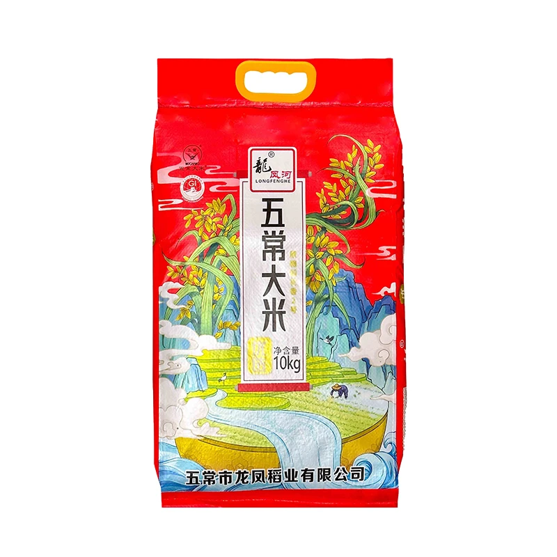 红包装20斤五常大米龙凤河稻花香2号