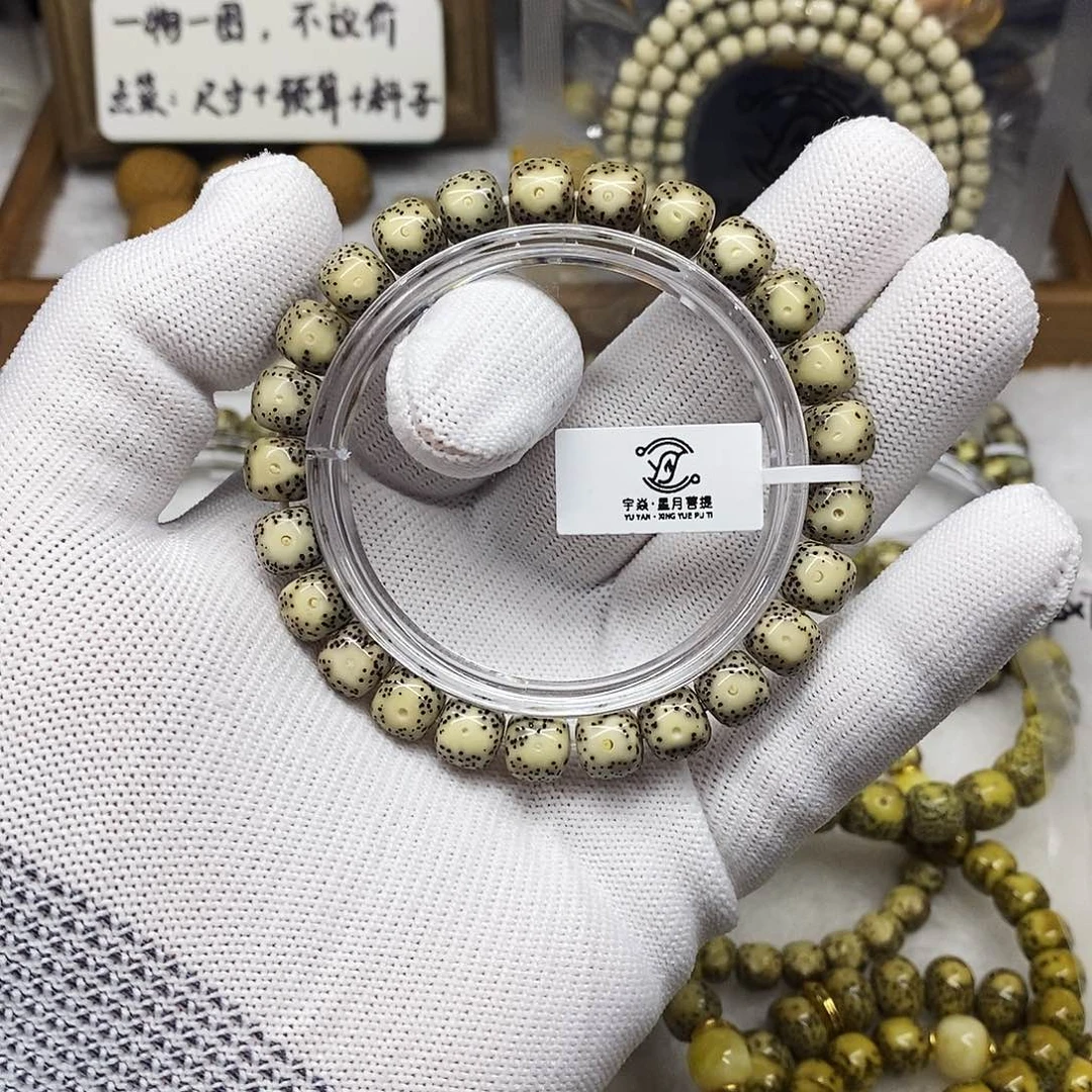 手串星月菩提9黄金瞳大眼睛