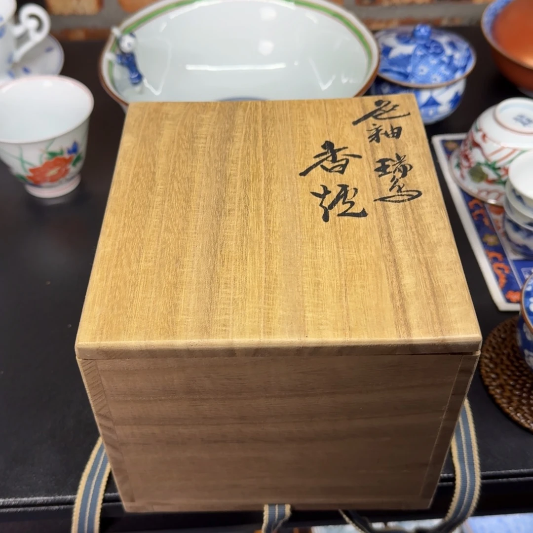 小***飞恭喜发财万事如意