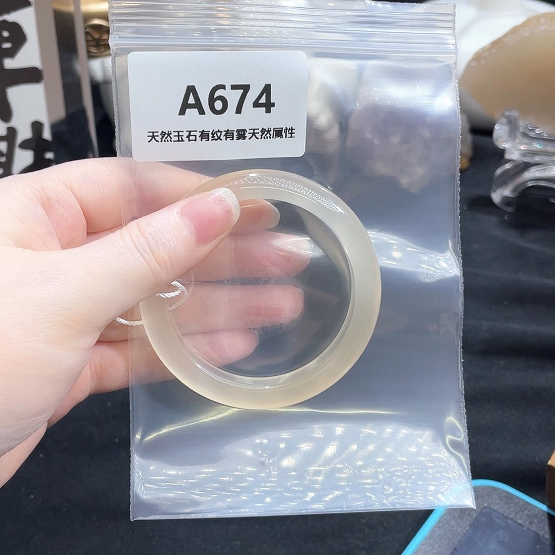 六***月玛瑙/玉髓未镶嵌手镯