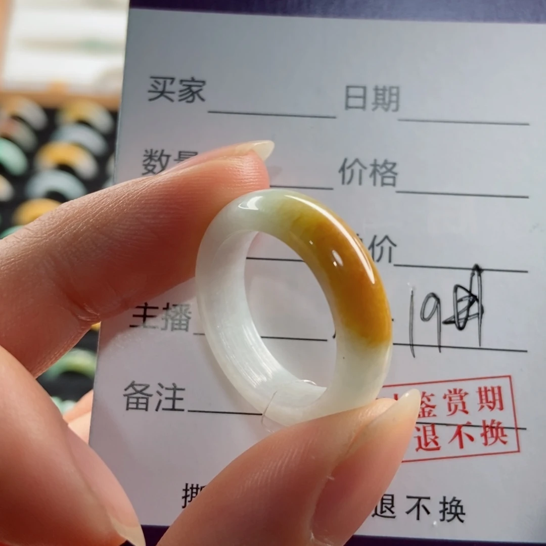 翡翠戒指未镶嵌在****钟圈口19