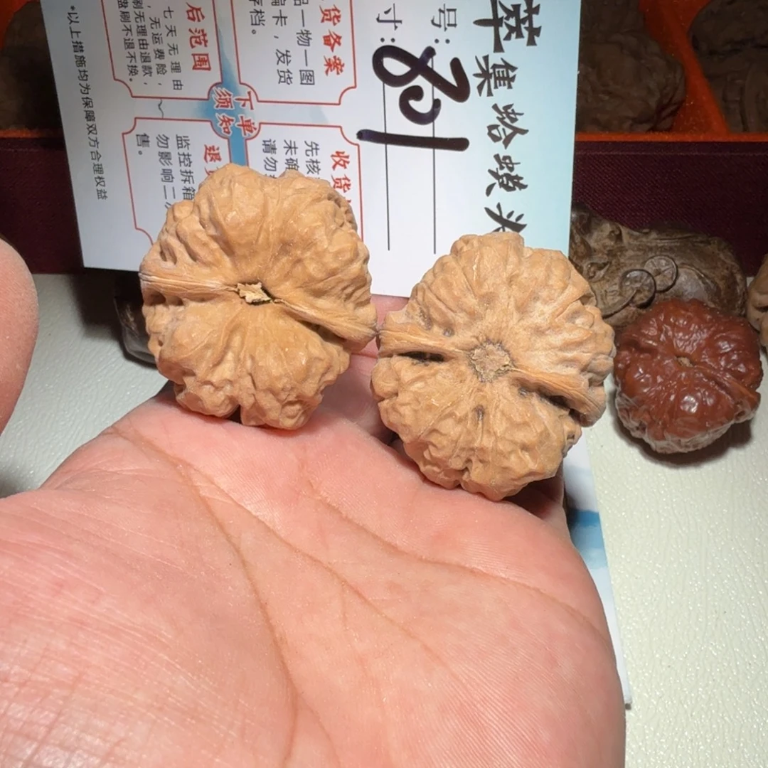 文玩核桃把件文玩39