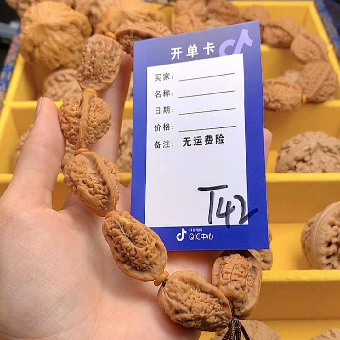 【闪购商品】文玩核桃把件文玩核桃42