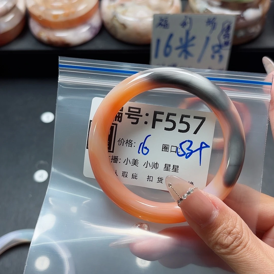 石英质玉手镯合金碧**霞