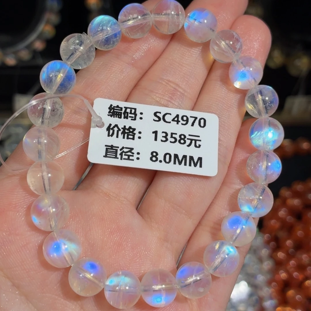 蛮***王月光石未镶嵌手链SC4970#8mm