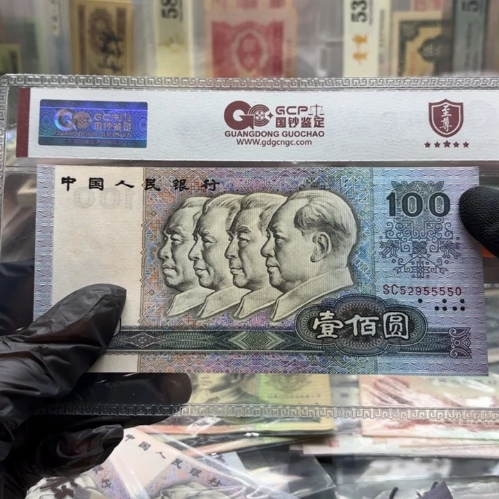 90100、1张无347，中间狮子号5555绝品