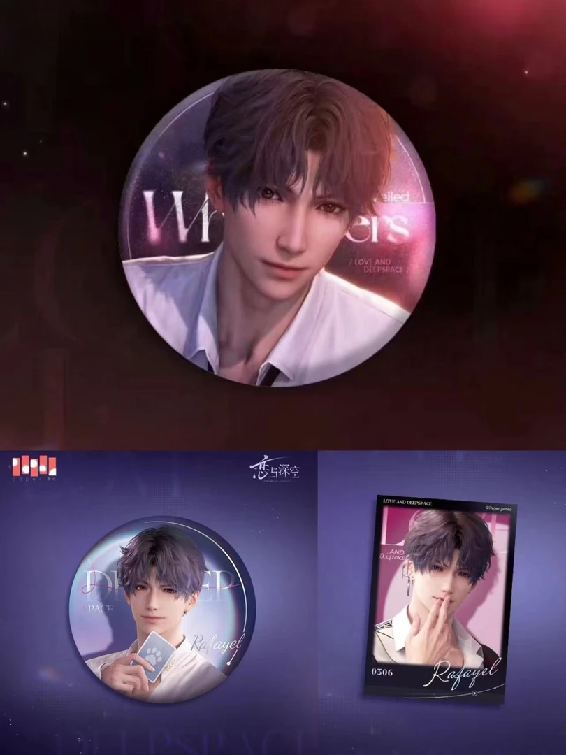 恋与深空光影印象无人知晓系列吧唧徽章周边(小鱼)（官方正版）