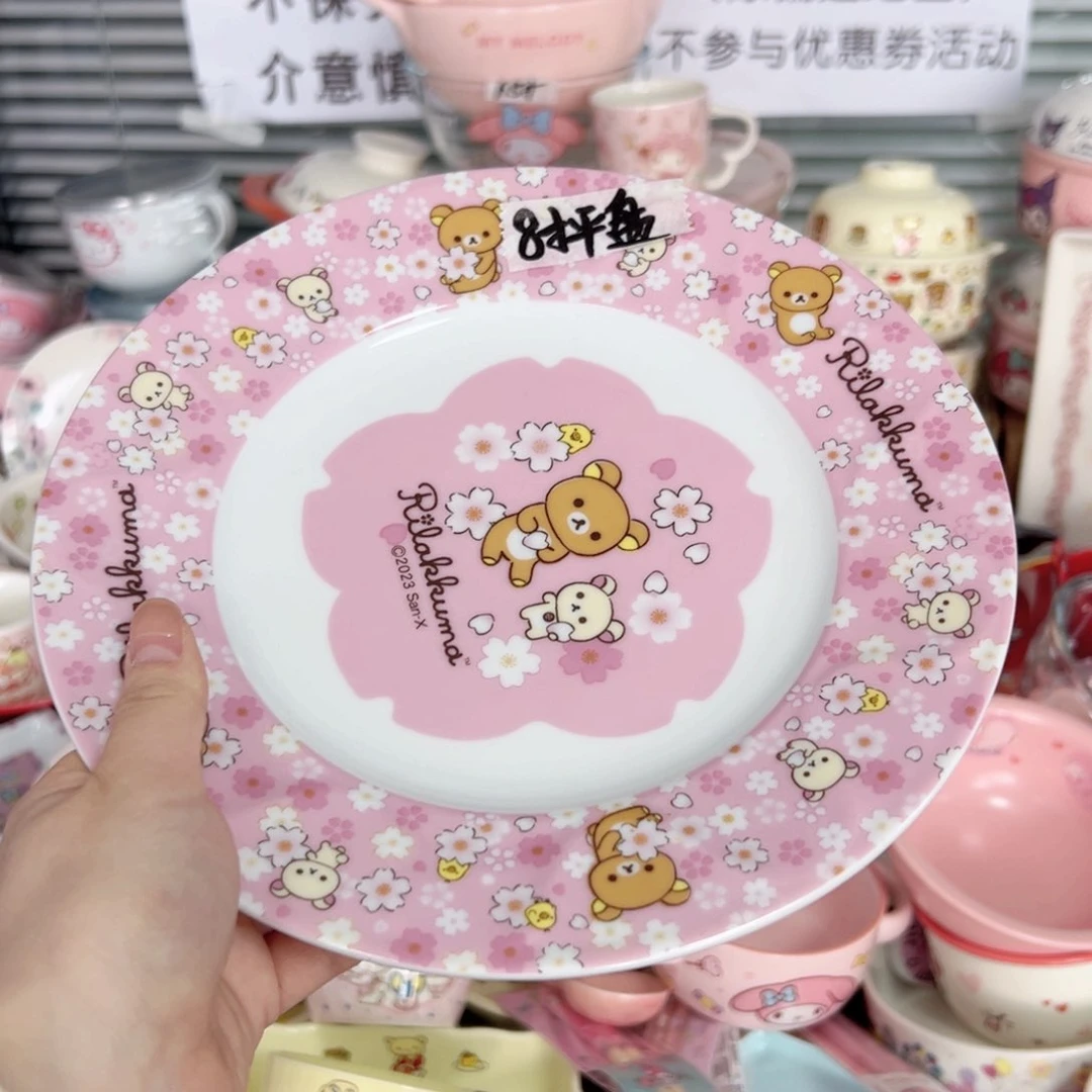 碟偏远地区不包邮 微瑕