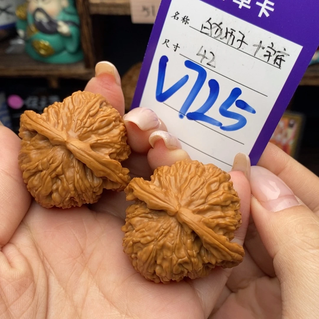 文玩核桃吊坠42十字底白狮子