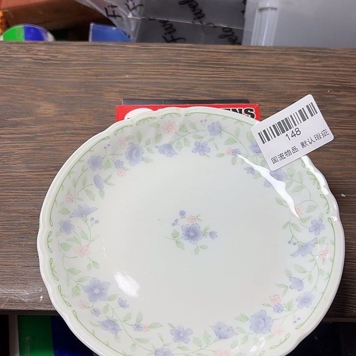 水***点瓷片闪购链接一物一拍148