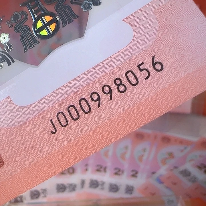 塑料M*Q小司令金马王尾8056单张