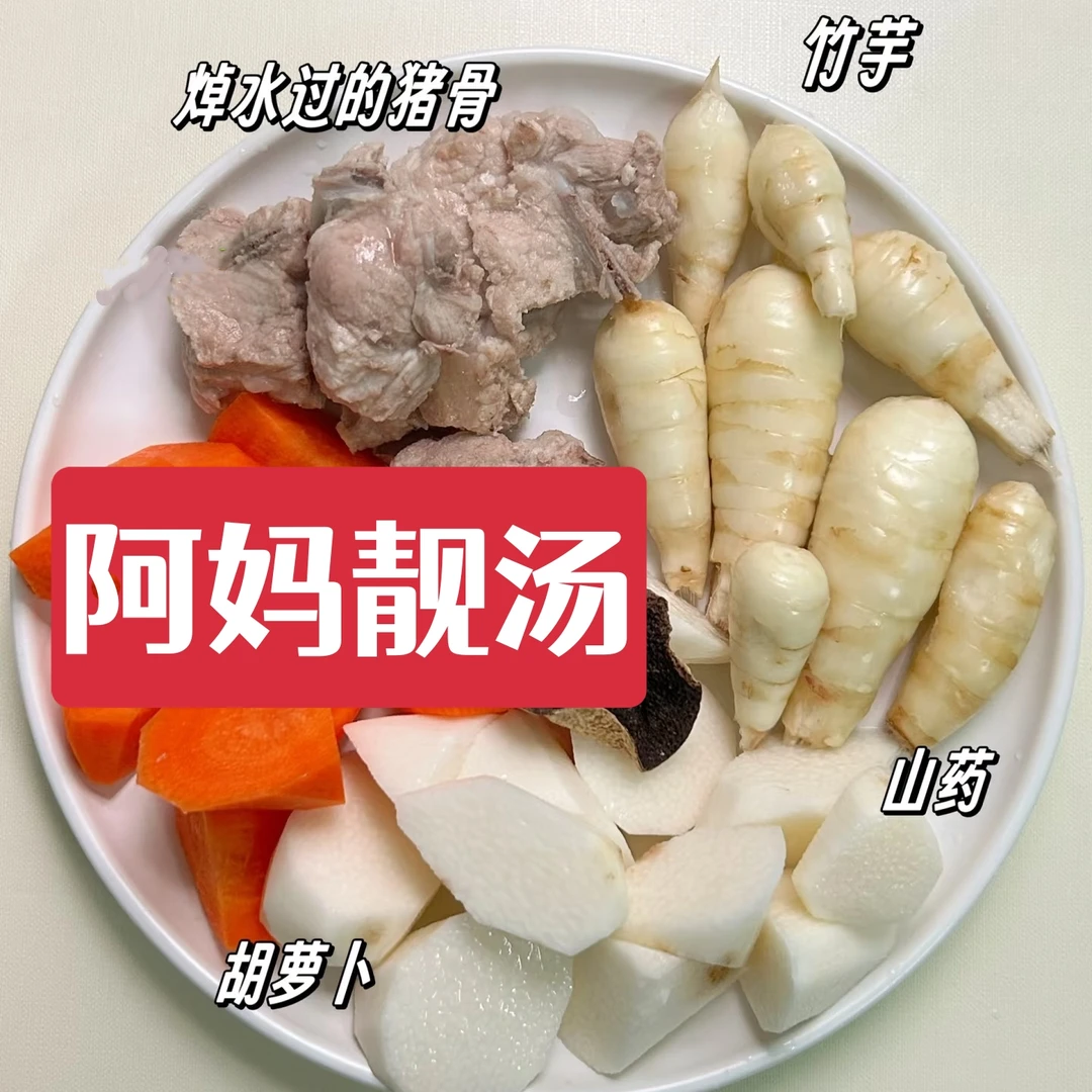 【2025新薯上市】广东竹薯冬薯岺薯凉薯新鲜薯煲汤汤料清热祛湿