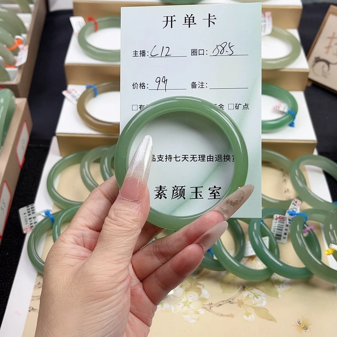 未镶嵌手镯东陵石