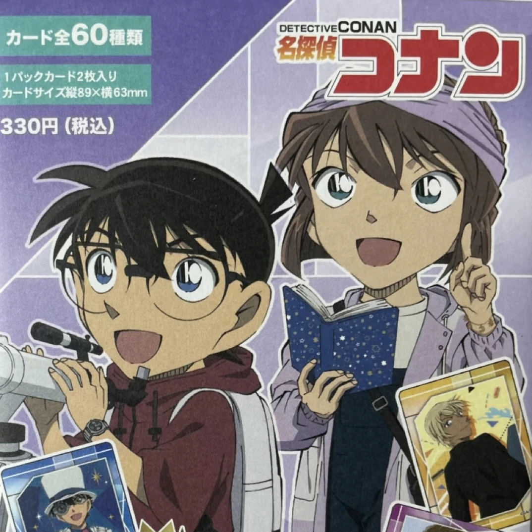 【名侦探柯南】补差链接  名侦探柯南