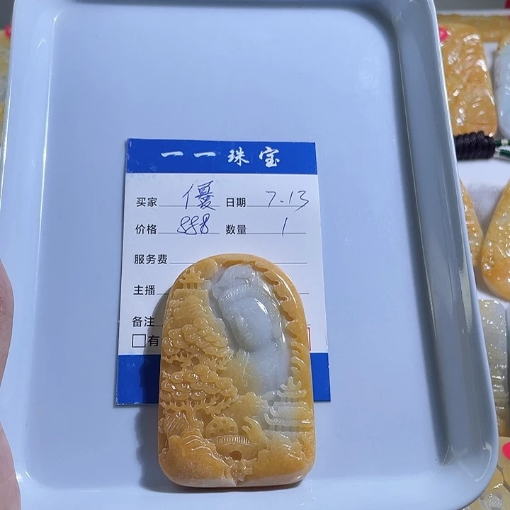 優***翡翠未镶嵌颈饰翡翠