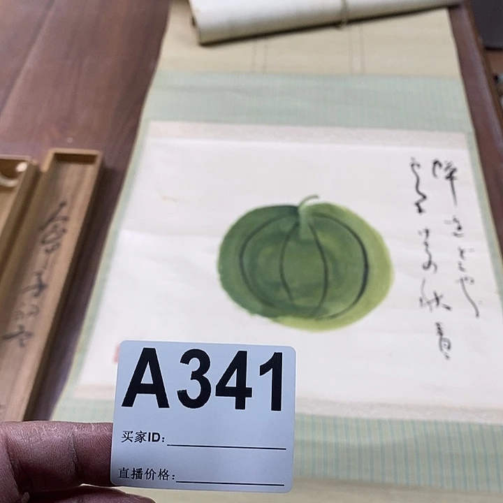 财***富作品作品作品作品