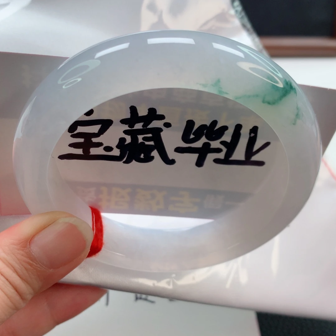 未镶嵌手镯翡翠正