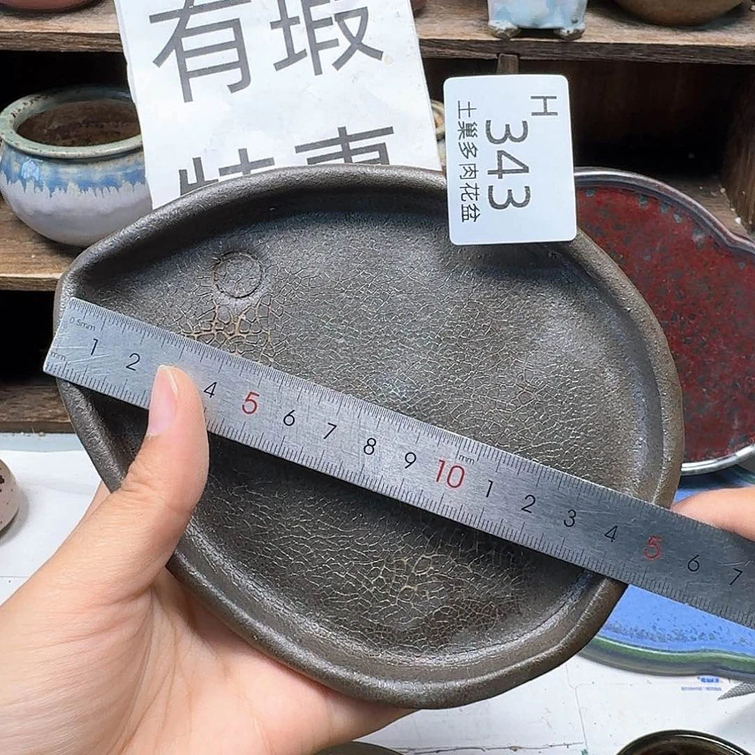 罐陶瓷工艺与艺术